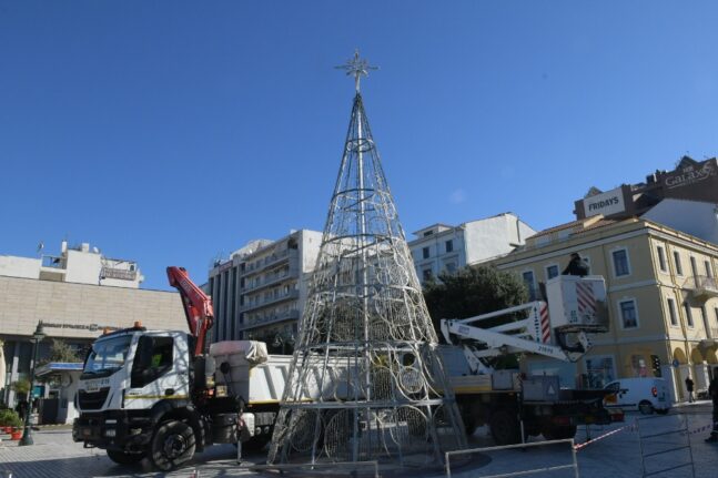 Εστίαση