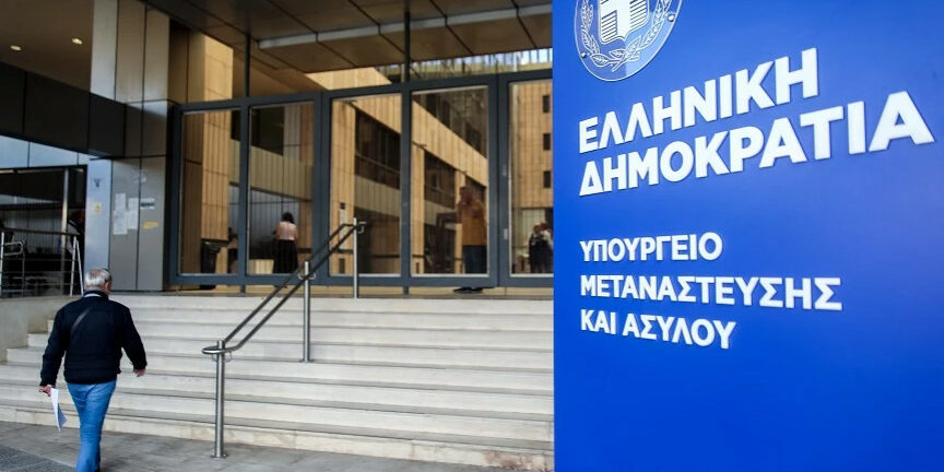 Μεταναστευτικό,παράνομες