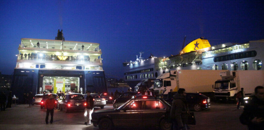 Τηλέφωνο για βόμβα στο λιμάνι του Πειραιά: Λήξη συναγερμού για το πλοίο «Νήσος Σάμος»