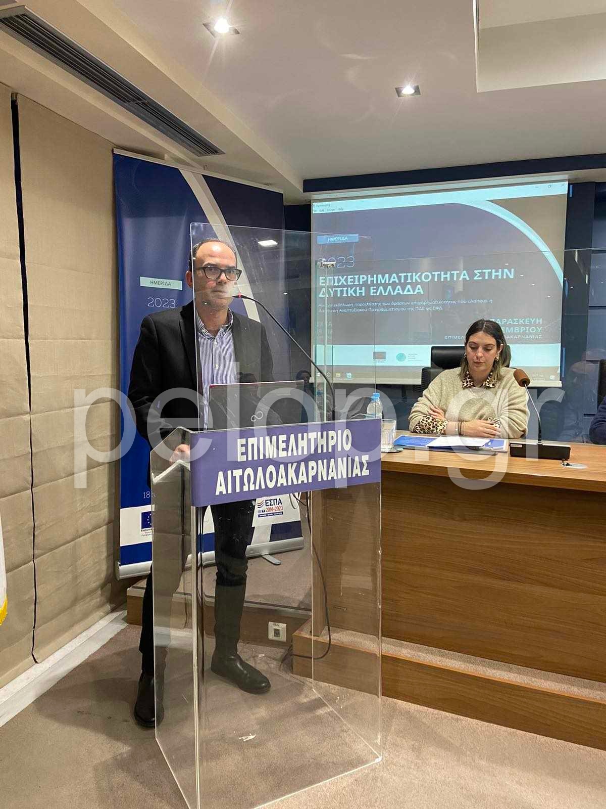 Αγρίνιο: Πραγματοποιήθηκε η η ημερίδα με θέμα «Επιχειρηματικότητα στην Δυτική Ελλάδα», στην αίθουσα συνεδριάσεων του Επιμελητηρίου Αιτωλοακαρνανίας - ΦΩΤΟ