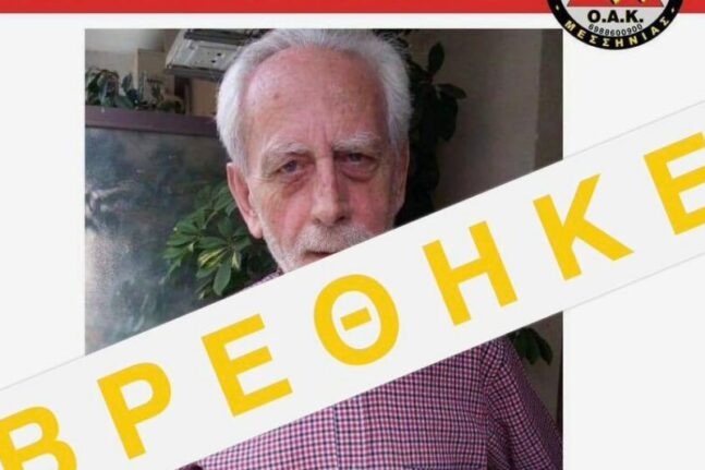 Μεσσηνία: Τέλος στην αγωνία για τον 76χρονο που αγνοούνταν - Βρέθηκε και είναι καλά στην υγεία του