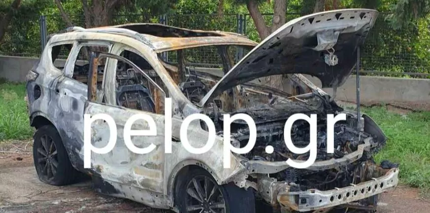ΑΠΟΚΛΕΙΣΤΙΚΟ: Μιλά στην «Π» ο ιδιοκτήτης του αυτοκινήτου που έκλεψε και έκαψε η συμμορία του τράπερ στο Αίγιο - ΦΩΤΟ