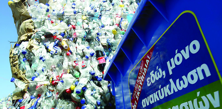 SOS για την πορεία της ανακύκλωσης - Κίνδυνος να σταματήσει τελείως στην Πάτρα - Κοινή προσπάθεια Δήμου-Εταιρείας για συνέχιση της συνεργασίας
