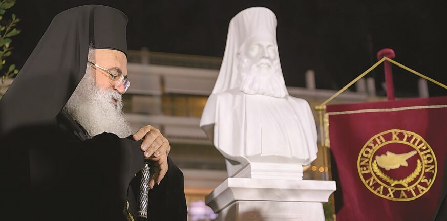 ΑΠΟΚΛΕΙΣΤΙΚΗ συνέντευξη Αρχιεπισκόπου Κύπρου: «Με θλίβει ότι ο Μητσοτάκης υποχώρησε στις αξιώσεις του Τούρκου Προέδρου»