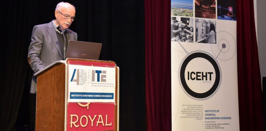 Πάτρα: Ο Νίκος Ασπράγκαθος στην εκδήλωση του Ιδρύματος Τεχνολογίας και Ερευνας - ΙΤΕ ΦΩΤΟ