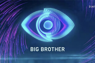 Θρίλερ με την επιστροφή του “Big Brother” στο OPEN