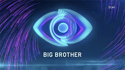 Θρίλερ με την επιστροφή του “Big Brother” στο OPEN