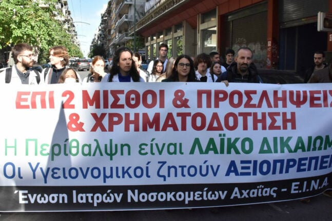 Πάτρα