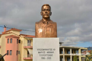 Τρίπολη: Συγκίνηση στα αποκαλυπτήρια της προτομής του υποσμηναγού Μάριου – Μιχαήλ Τουρούτσικα