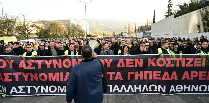 Υπουργείο προστασίας του πολίτη