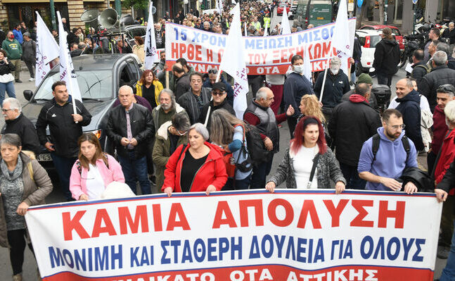 Η δημοτική αρχή Πάτρας στην κινητοποίηση των εργαζομένων στους Δήμους στην Αθήνα - ΦΩΤΟ