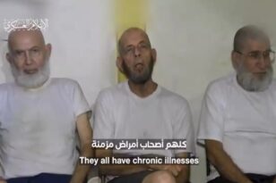 Γάζα: Η Χαμάς δημοσιοποίησε βίντεο με τρεις ομήρους – «Μην μας αφήσετε να γεράσουμε εδώ»