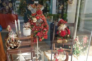 ΕΚΑΜΕ Αιγίου: Από τη Δευτέρα η λειτουργία του Χριστουγεννιάτικου Bazaar