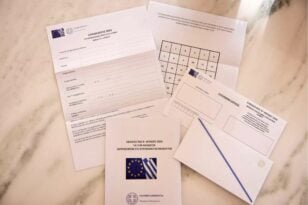 Ευρωεκλογές 2024: Ως πότε οι αιτήσεις για επιστολική ψήφο