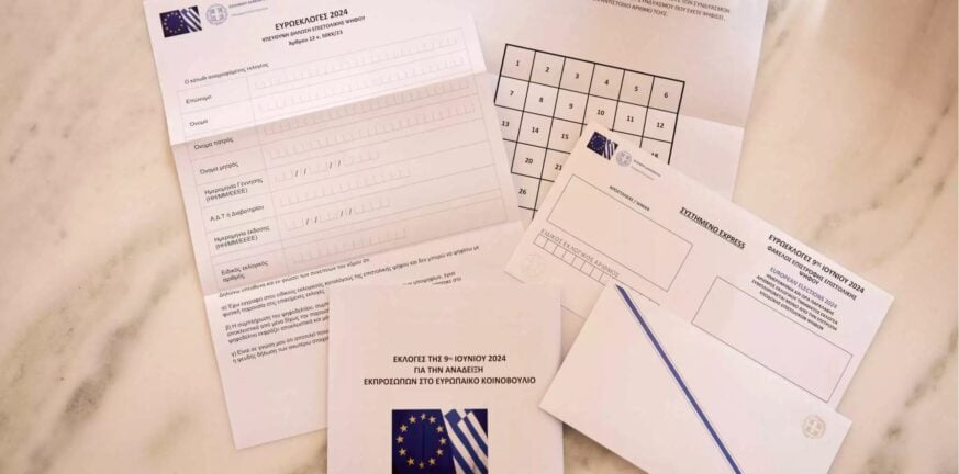 Ευρωεκλογές 2024: Ως πότε οι αιτήσεις για επιστολική ψήφο