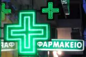 Πάτρα: Συνελήφθη γυναίκα για κλοπή προϊόντων από φαρμακείο