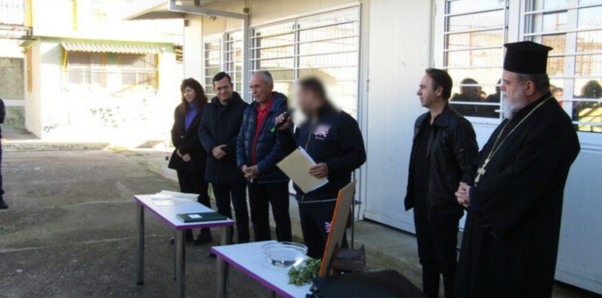 Πάτρα: Εγκλειστοι των φυλακών Αγίου Στεφάνου πήραν απολυτήριο Δημοτικού - Συγκινητική εκδήλωση ΦΩΤΟ