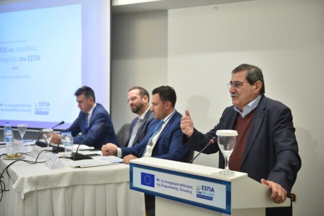 Ο Κώστας Πελετίδης στην ενημερωτική συνάντηση για την ΜΟΔ και το ΕΣΠΑ