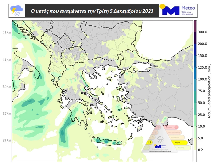 χάρτες