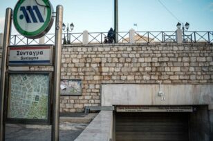 Επίσκεψη Ερντογάν: Έκλεισε ο σταθμός του μετρό στο Σύνταγμα