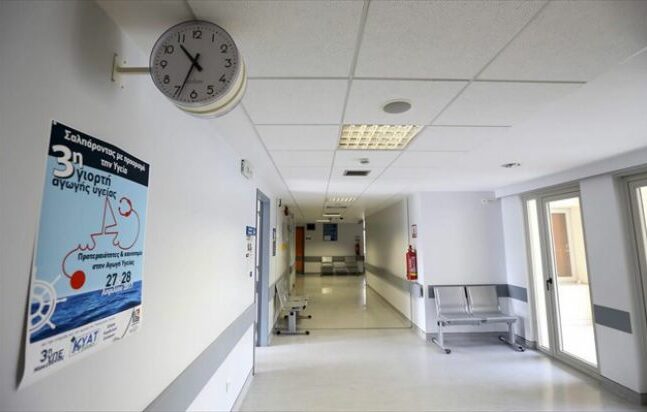Νοσοκομεία: Σε οριακή κατάσταση λόγω έλλειψης προσωπικού - τα σχέδια του υπουργείου Υγείας