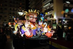 Παρατείνονται έως τις 18 Δεκεμβρίου οι Διαγωνισμοί Αφισών του Πατρινού Καρναβαλιού 2024