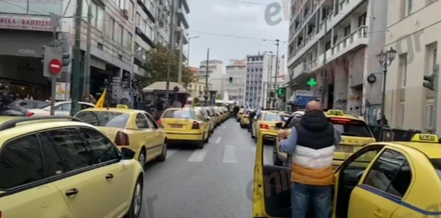 Απεργία για το φορολογικό: Χωρίς ταξί και σήμερα η Αττική – Μεγάλη αυτοκινητοπορεία στο κέντρο της Αθήνας