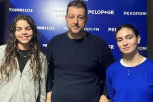 Γεωργοπούλου και Κάντζαρη μίλησαν για όλα στον Peloponnisos FM
