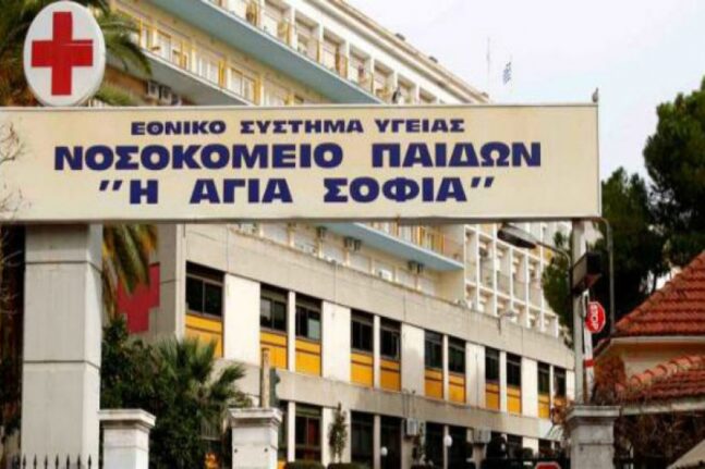 άρτα