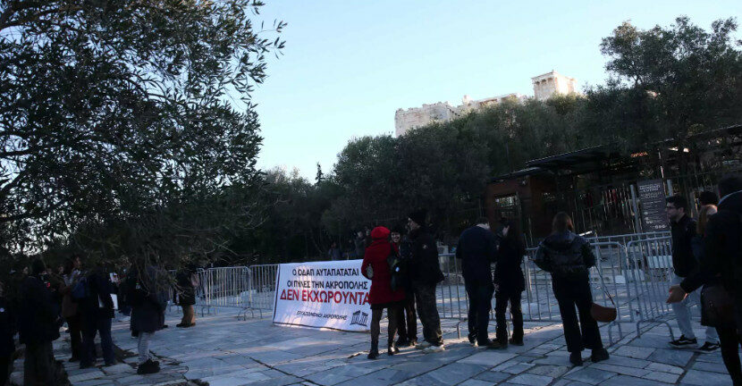 Ακρόπολη: Παράνομη και καταχρηστική η 24ωρη απεργία των αρχαιοφυλάκων