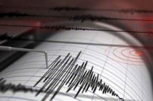 Σεισμός τα ξημερώματα ανοικτά της Κεφαλονιάς