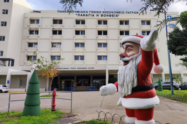 Πάτρα: Ο Δήμος στόλισε Χριστουγεννιάτικα τα Νοσοκομεία της πόλης - ΦΩΤΟ