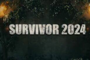 Survivor 2024: Επιστροφές έκπληξη στον Άγιο Δομίνικο – «Κλείδωσαν» οι δύο πρώτοι παίκτες