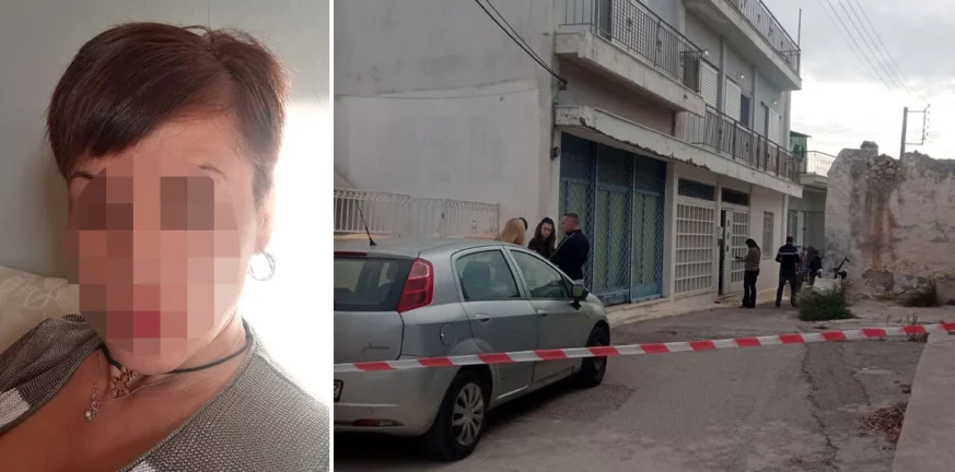 Σαλαμίνα: Είχε καταγγείλει τον σύντροφό της για κακοποίηση η 43χρονη που βρέθηκε νεκρή στο σπίτι της