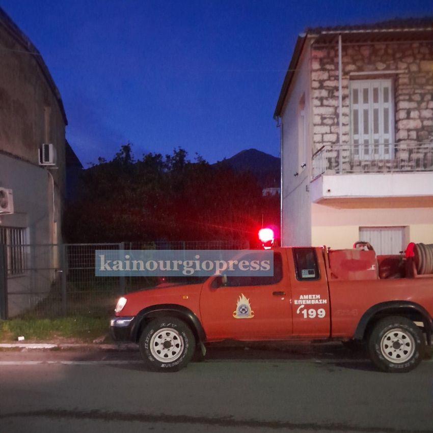 Αιτωλοακαρνανία: Ηλικιωμένη κινδύνεψε από αναθυμιάσεις - Σωτήρια η επέμβαση της Πυροσβεστικής ΦΩΤΟ