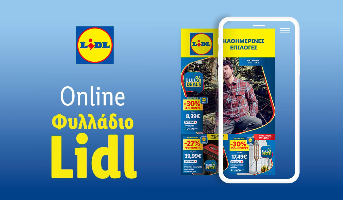 The Lidl Brochure is out  NEWS
 – 2024-03-08 14:21:32