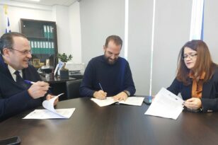 Επιχειρησιακή συμφωνία της Περιφέρεια με τον ΕΦΕΠΑΕ για τις δράσεις επιχειρηματικής ενίσχυσης του Προγράμματος «Δυτική Ελλάδα 2021-2027»