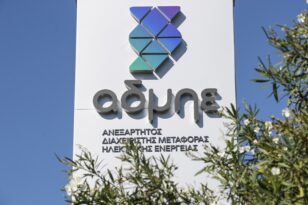 ΑΔΜΗΕ: Ταχύτατη υλοποίηση της ηλεκτρικής διασύνδεσης Κρήτης-Αττικής