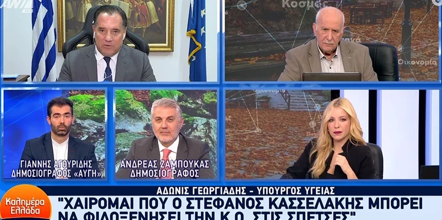 γάμο