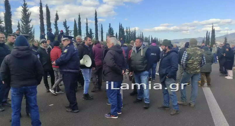 Κινητοποιήσεις αγροτών: Έκλεισαν συμβολικά την εθνική Αθηνών – Λαμίας