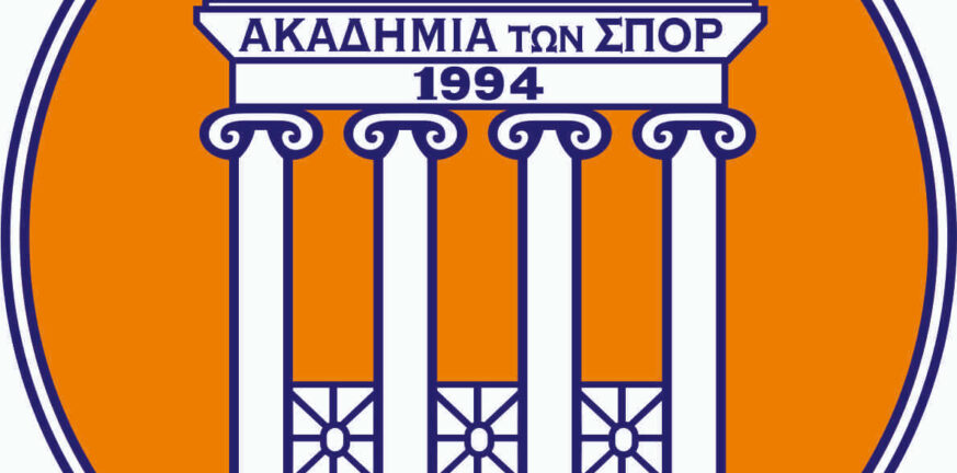 Ακαδημία