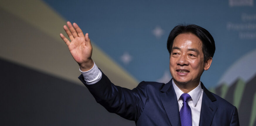 Ταϊβάν: Nέος πρόεδρος o Λάι Τσινγκ-τε – «Ναι» στην υπό όρους συνεργασία με την Κίνα παρά τις επικρίσεις της, διεθνείς αντιδράσεις
