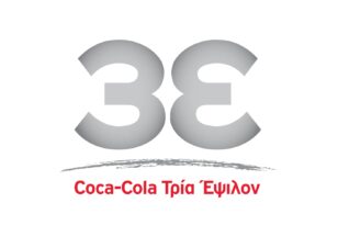 Ανοικτή θέση εργασίας για αποστολή βιογραφικού απο την Coca-Cola Τρία Έψιλον