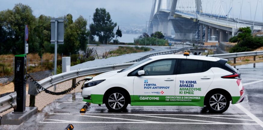 Η Γέφυρα Ρίου-Αντιρρίου προσφέρει για ολόκληρο το 2024 το πρώτο εκπτωτικό πρόγραμμα e-pass για ηλεκτρικά οχήματα στην Ελλάδα εορτάζοντας τα 20 χρόνια λειτουργίας της