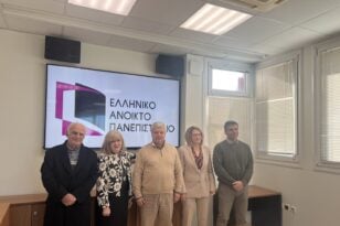 Καθομολόγηση Νέων Διδακτόρων της Σχολής Ανθρωπιστικών Επιστημών του Ελληνικού Ανοικτού Πανεπιστημίου