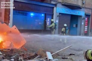 Έκρηξη σε σπίτι στο Βέλγιο – 672 άνθρωποι εκκένωσαν μια ολόκληρη περιοχή BINTEO