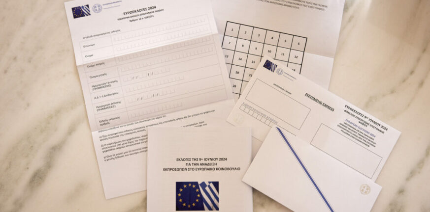 Επιστολική ψήφος: Χρηστικός οδηγός για την άσκηση του εκλογικού δικαιώματος