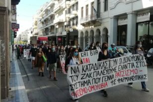 Καταλήψεις για τα ιδιωτικά Πανεπιστήμια -Στους δρόμους σήμερα οι φοιτητές και στην Πάτρα
