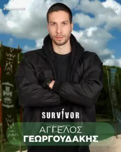 Από Αίγιο και Αγρίνιο αθλητές που συμμετέχουν στο Survivor 2024