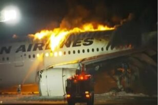 Ιαπωνία: Οι πρώτες εκτιμήσεις για τα αίτια της αεροπορικής τραγωδίας - «Μεγάλο λάθος»